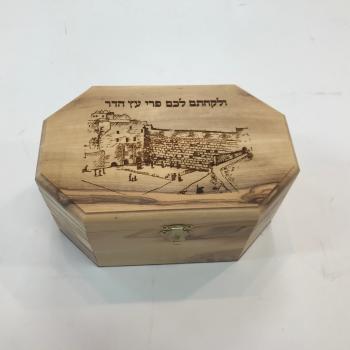 Olivewood Etrog Box